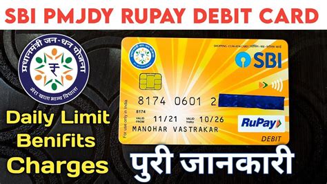 sbi rupay debit card limit